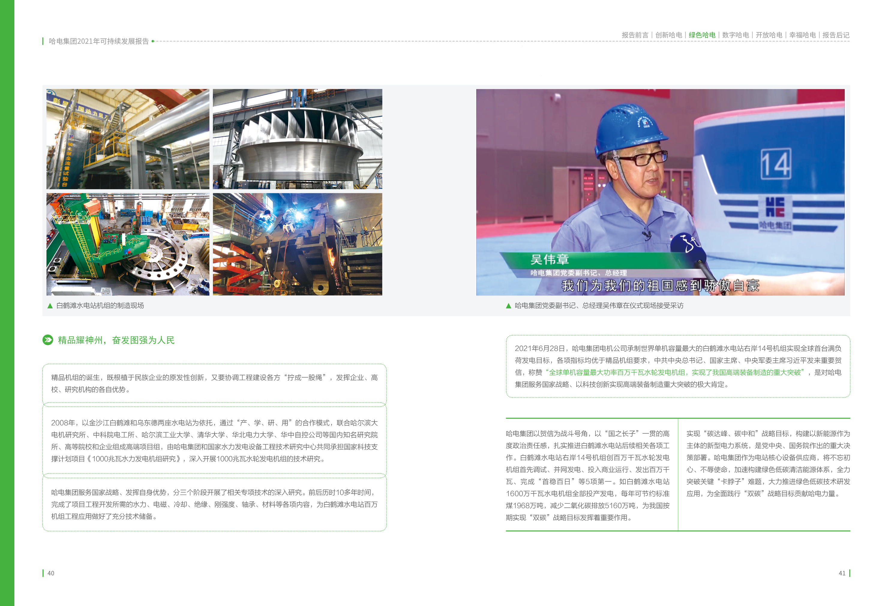 首页-PA真人集团有限公司官网