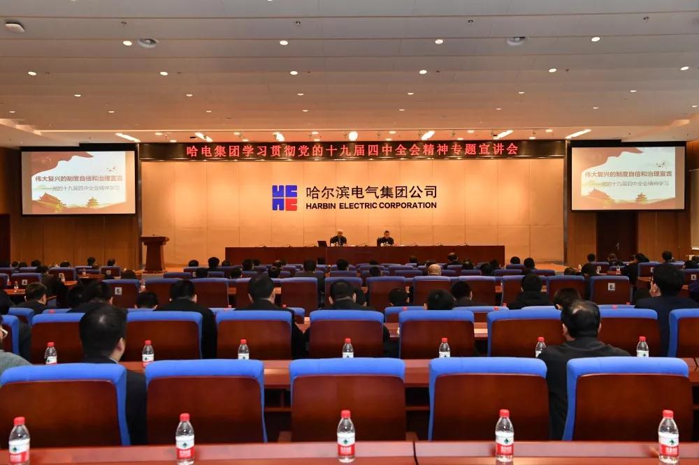 首页-PA真人集团有限公司官网