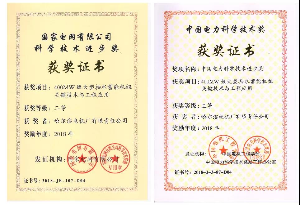 首页-PA真人集团有限公司官网