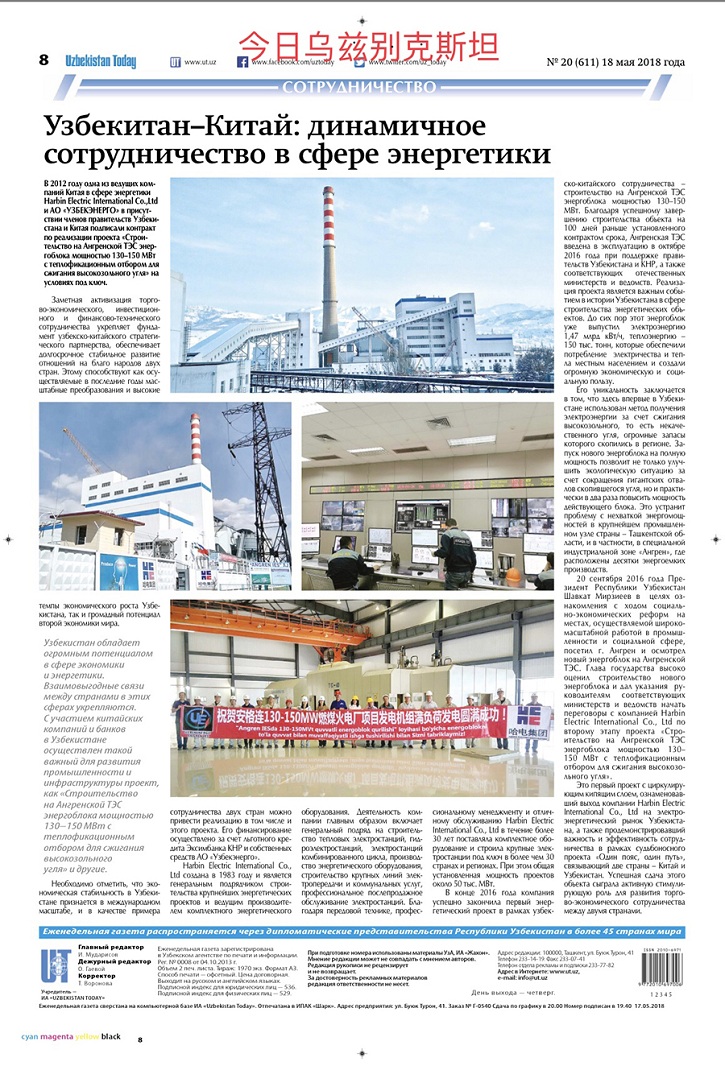 首页-PA真人集团有限公司官网