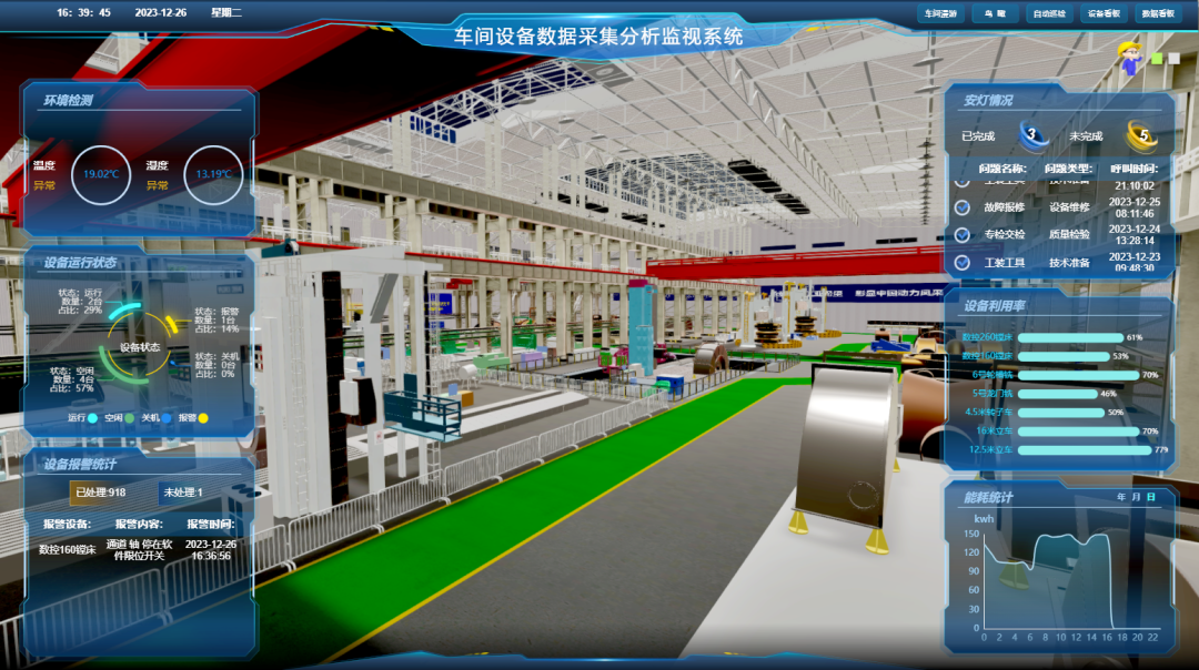 首页-PA真人集团有限公司官网