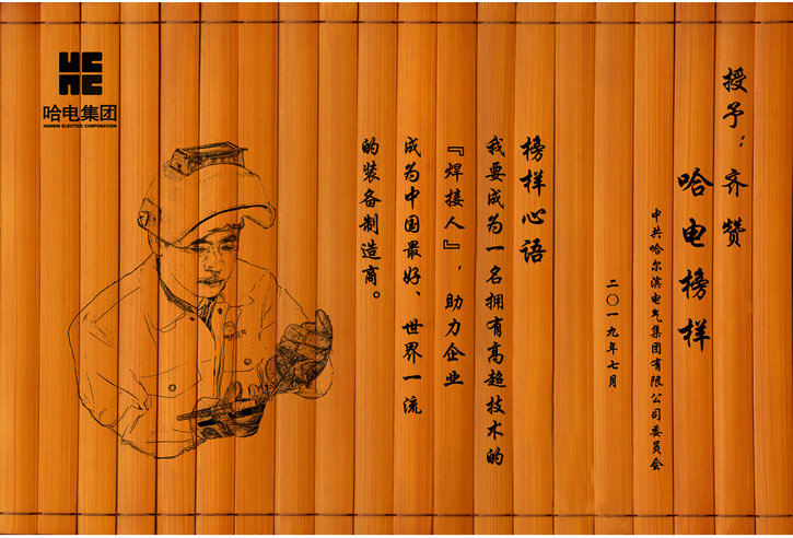 首页-PA真人集团有限公司官网