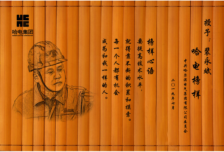 首页-PA真人集团有限公司官网