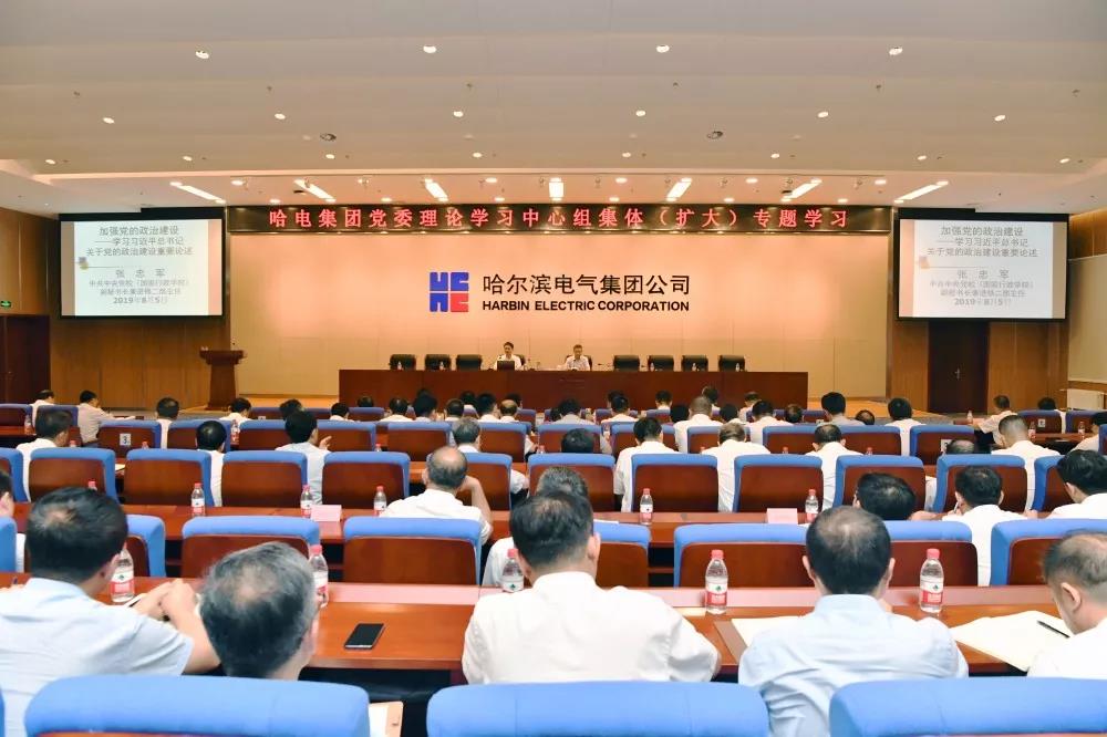 首页-PA真人集团有限公司官网