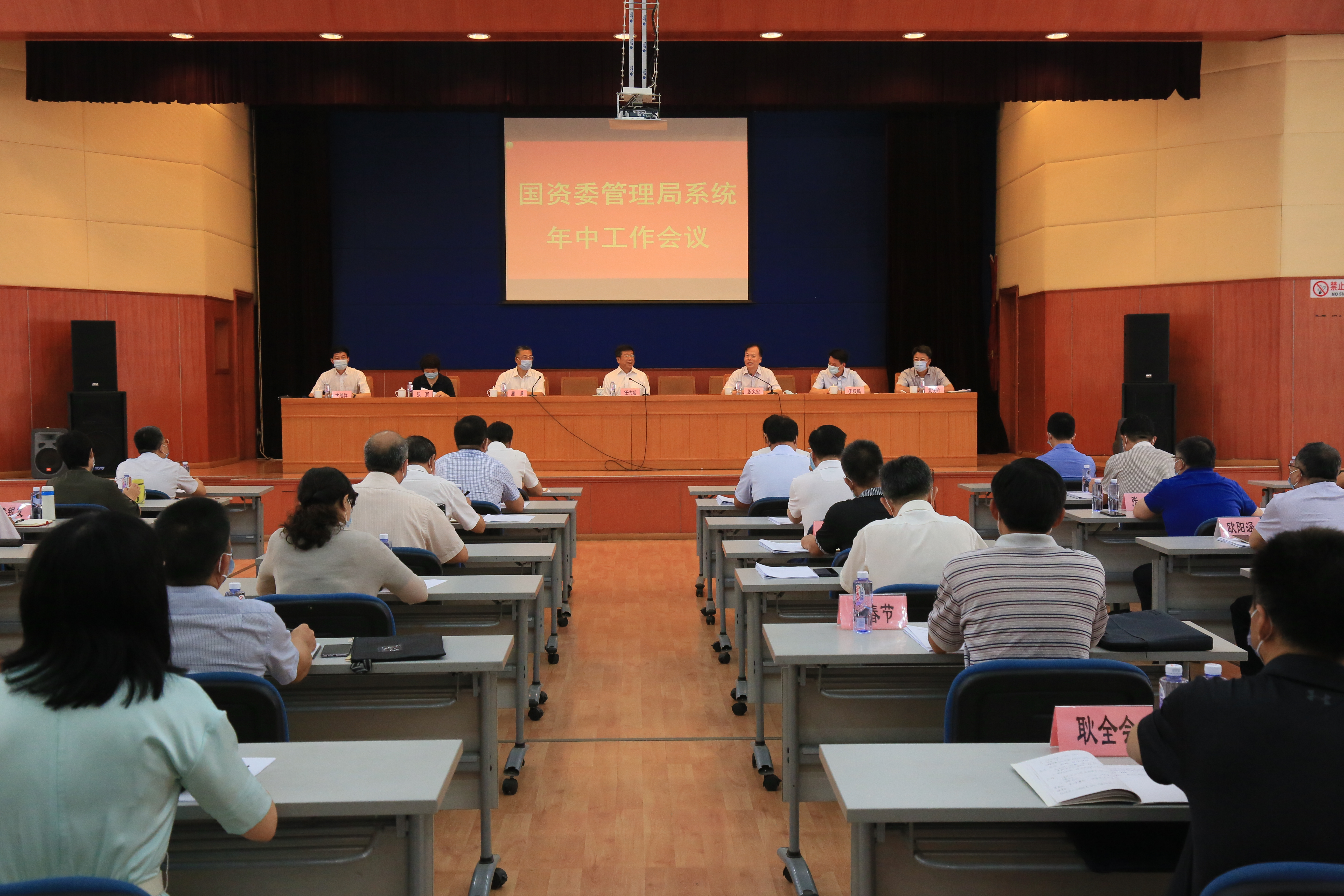 首页-PA真人集团有限公司官网