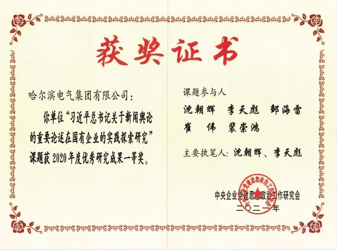 首页-PA真人集团有限公司官网