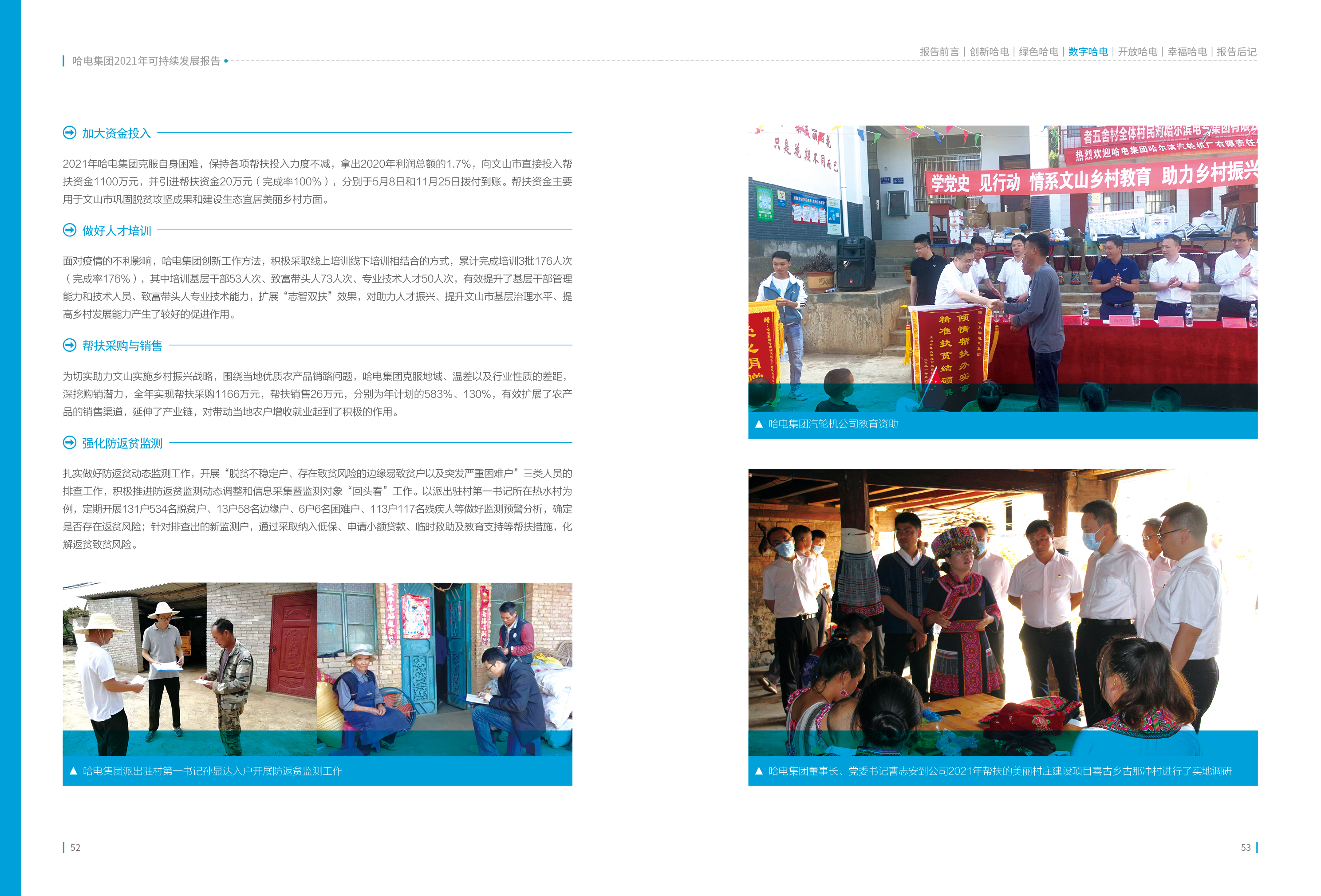 首页-PA真人集团有限公司官网