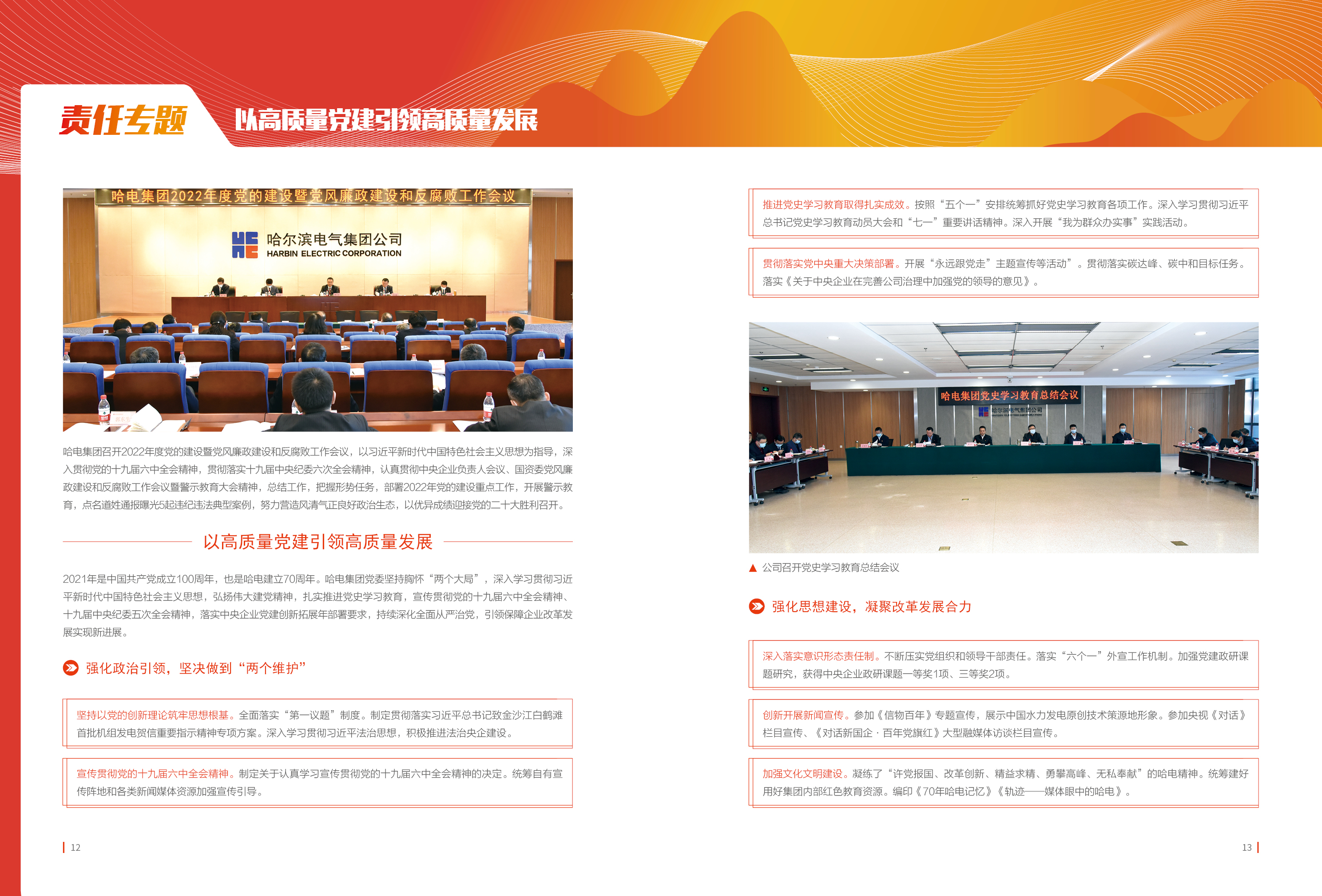 首页-PA真人集团有限公司官网