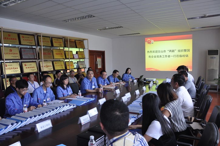 首页-PA真人集团有限公司官网