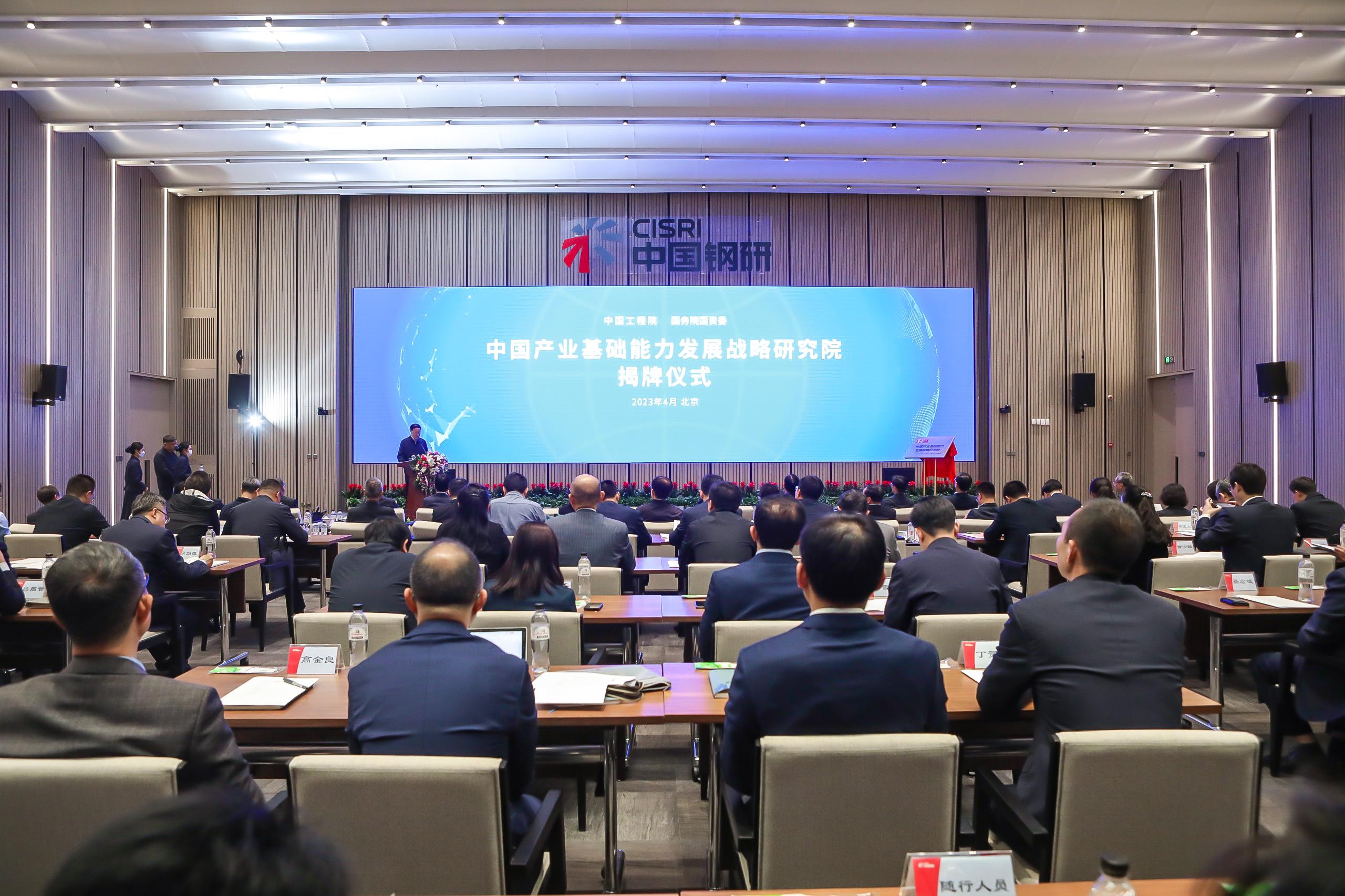 首页-PA真人集团有限公司官网