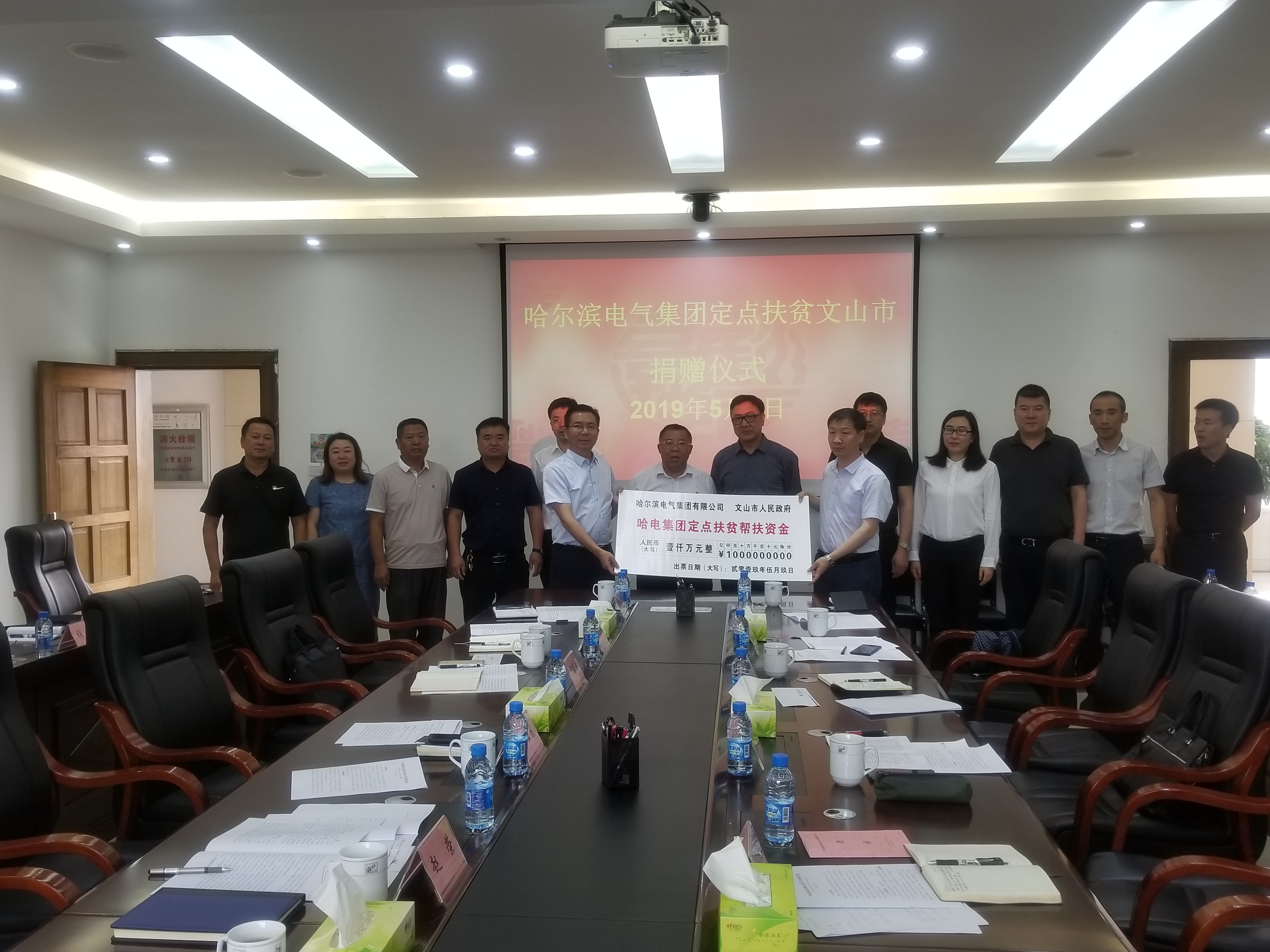 首页-PA真人集团有限公司官网