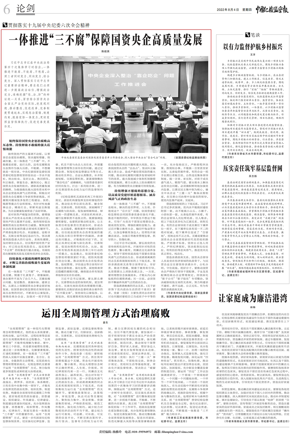 29A66D36A2C1D61491B159F8ACC_4A5BDACC_1220A8.jpg?e=