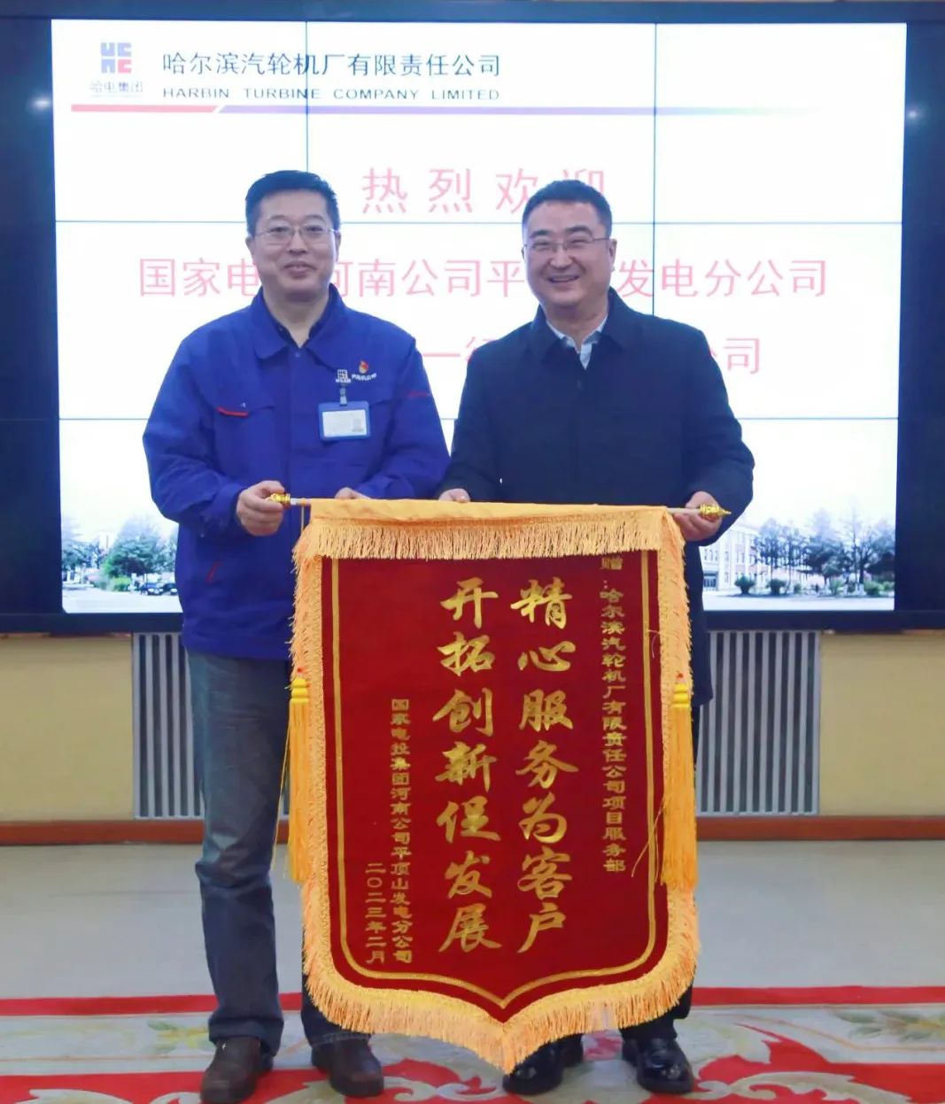 首页-PA真人集团有限公司官网