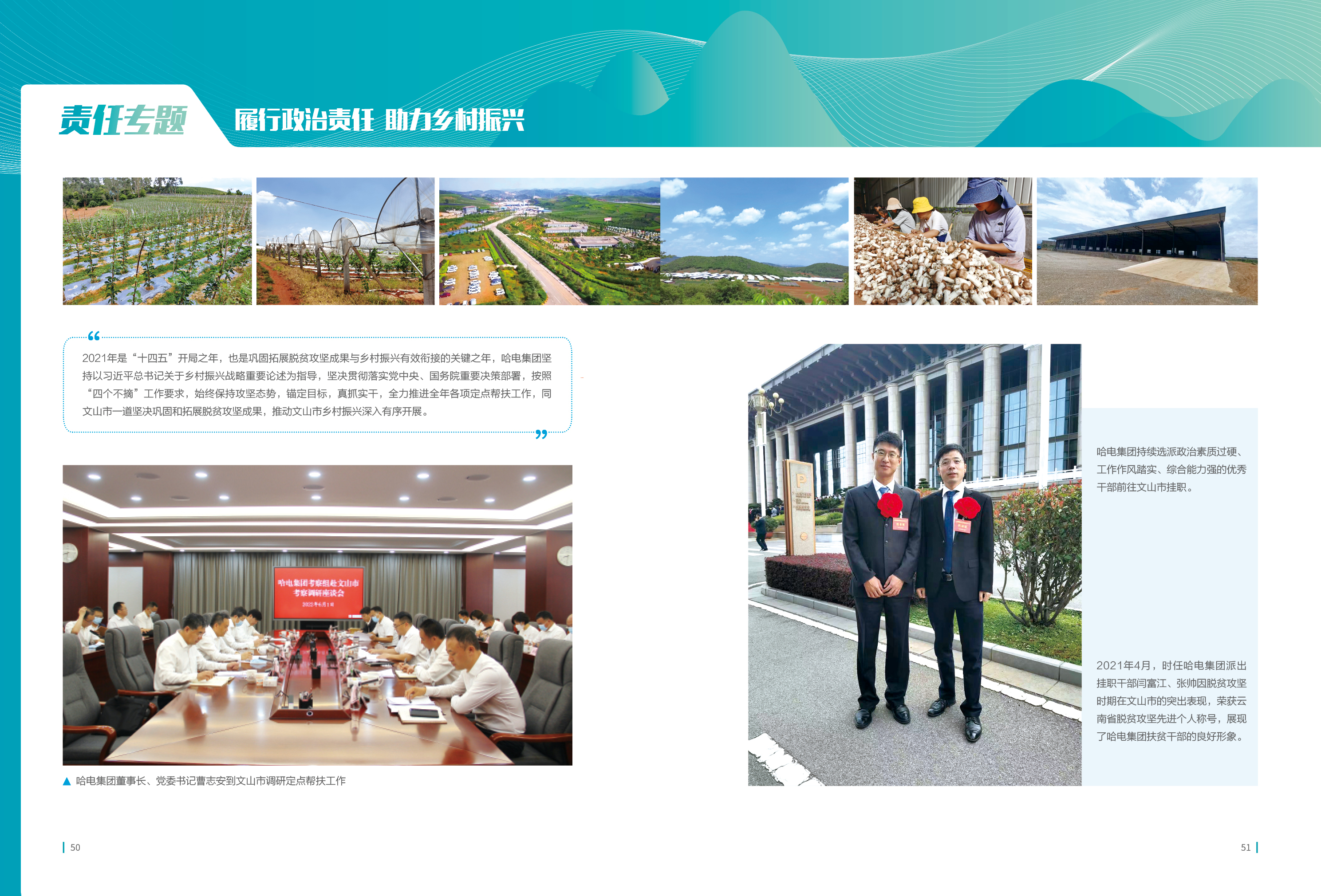 首页-PA真人集团有限公司官网