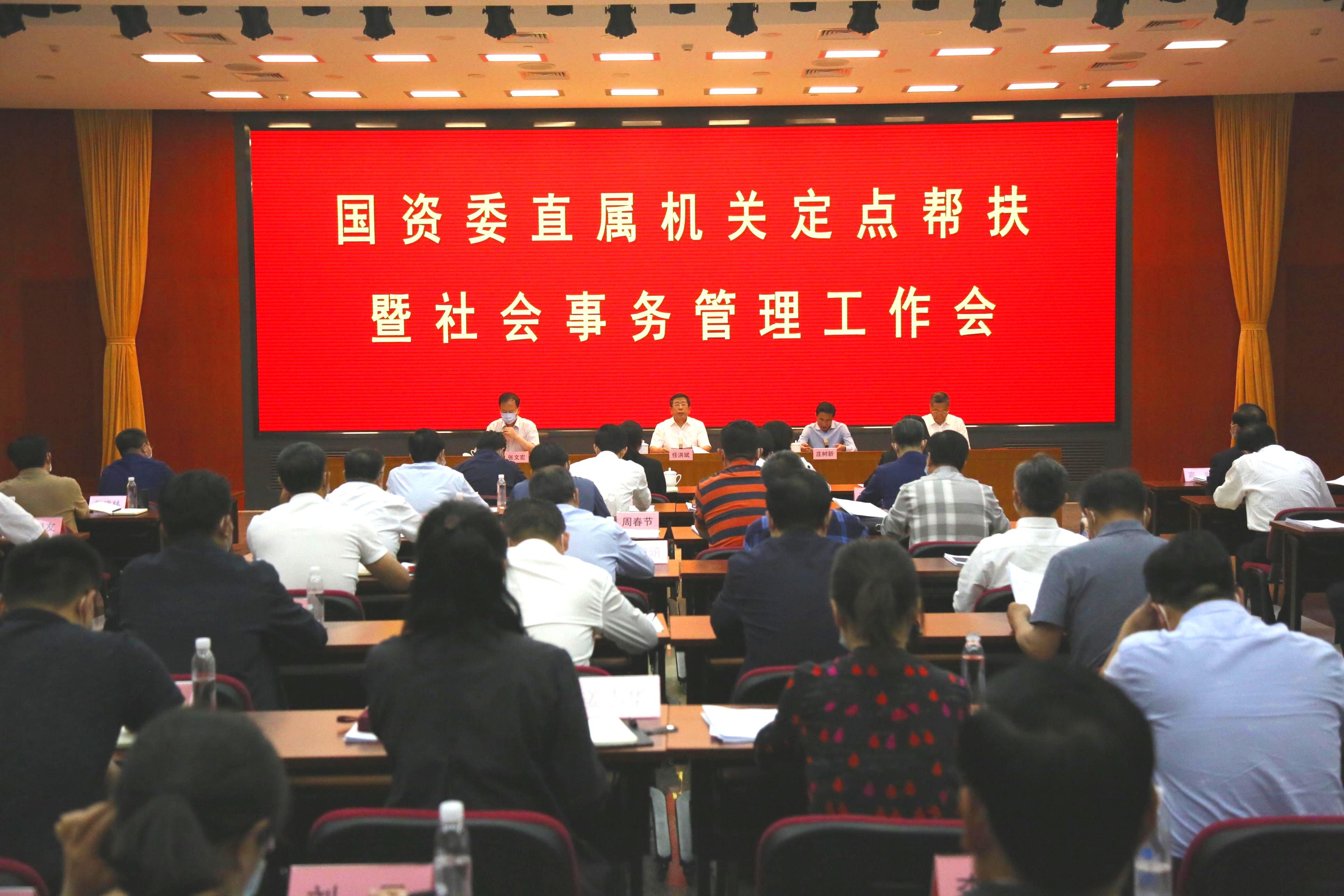 首页-PA真人集团有限公司官网