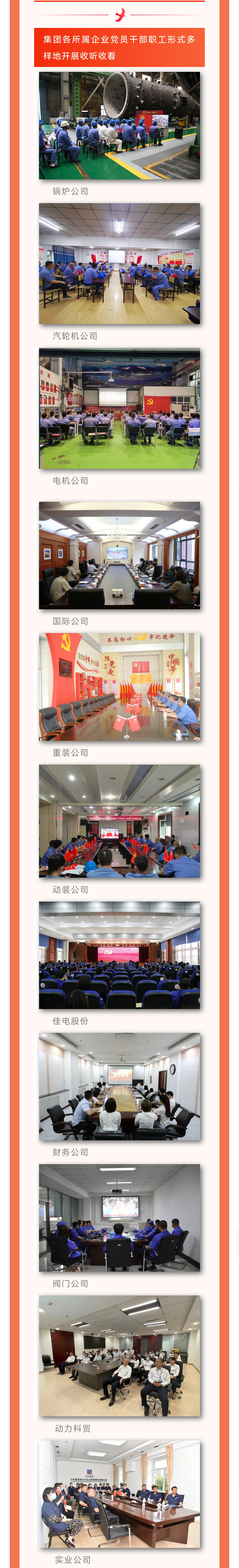 首页-PA真人集团有限公司官网