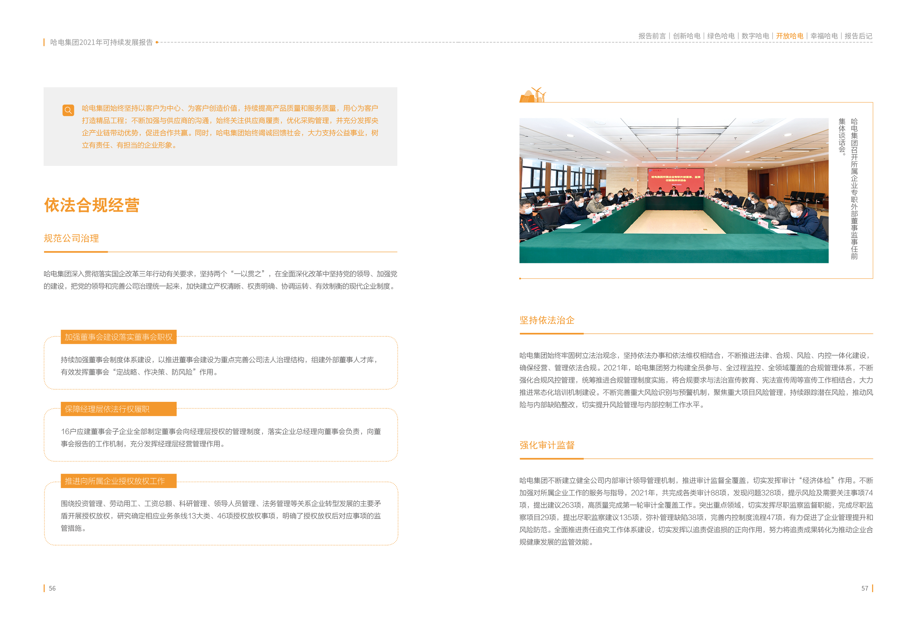 首页-PA真人集团有限公司官网