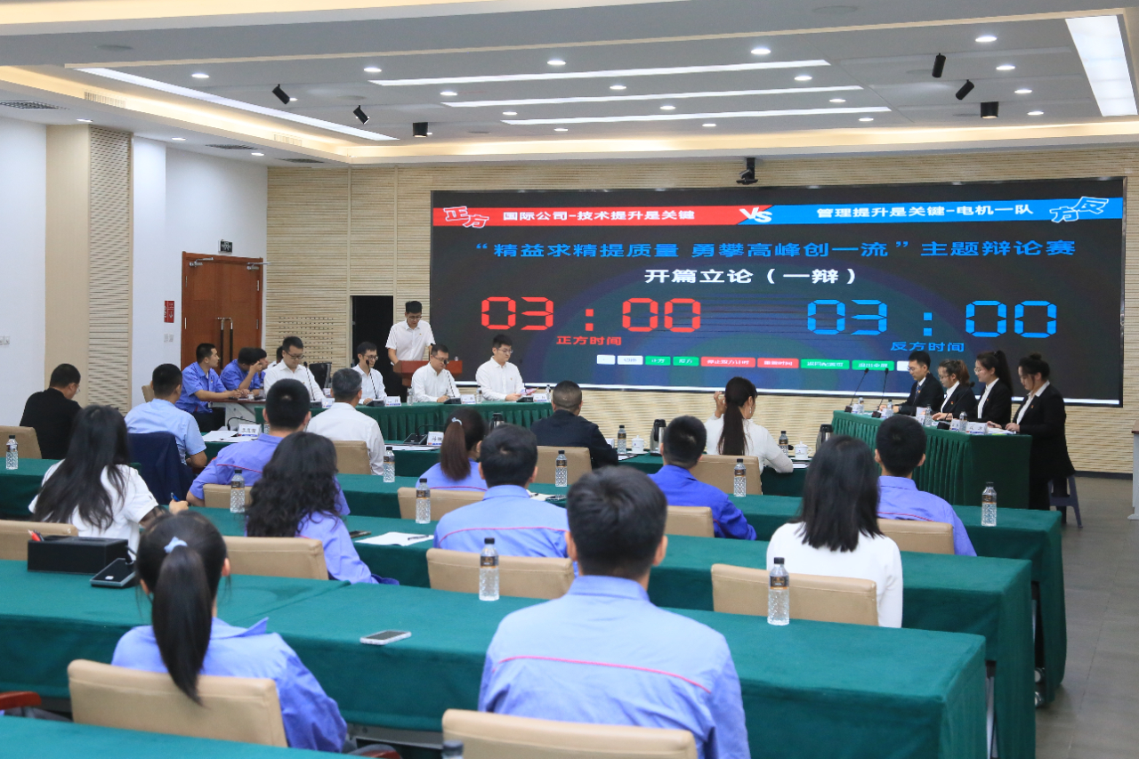 首页-PA真人集团有限公司官网