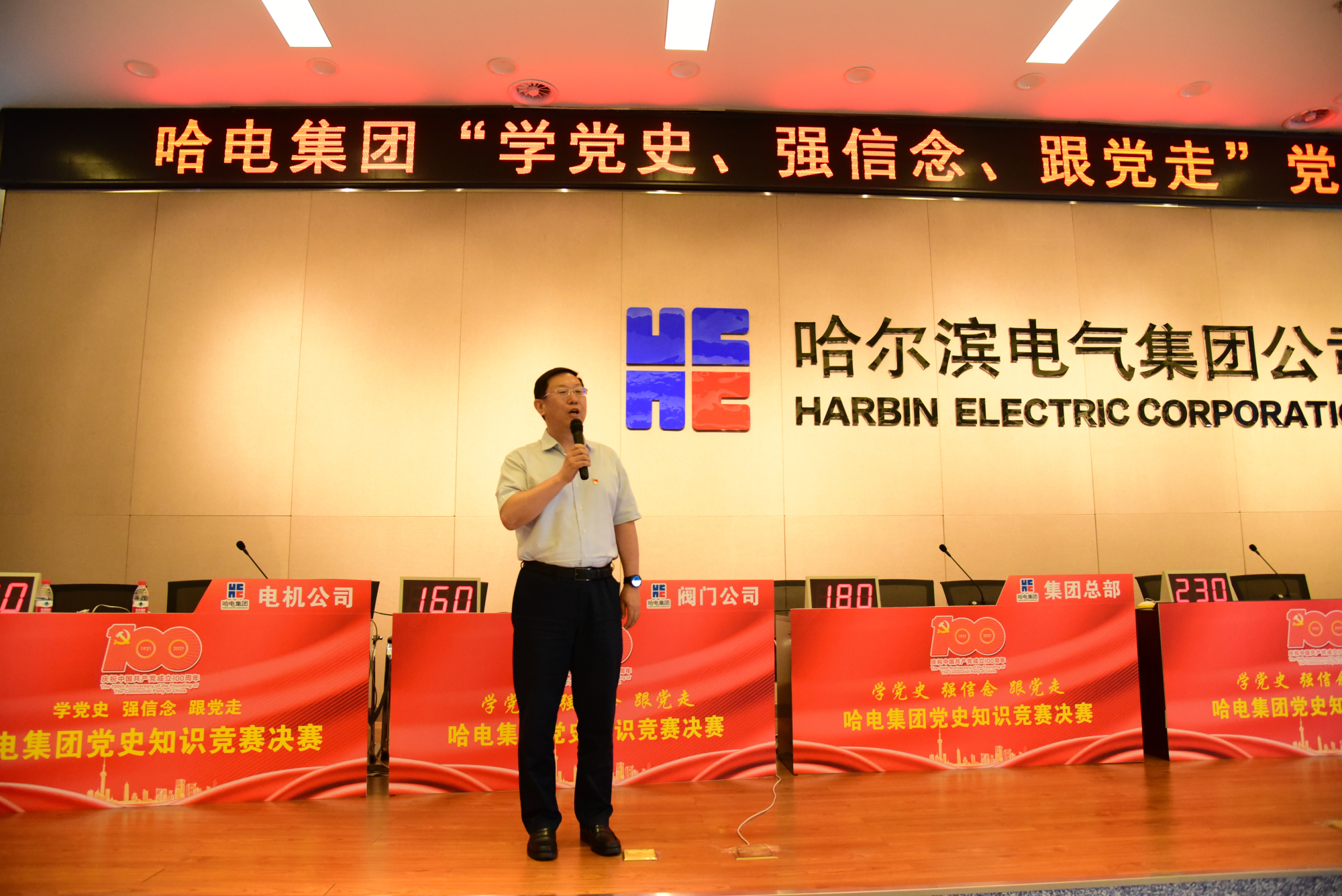 首页-PA真人集团有限公司官网