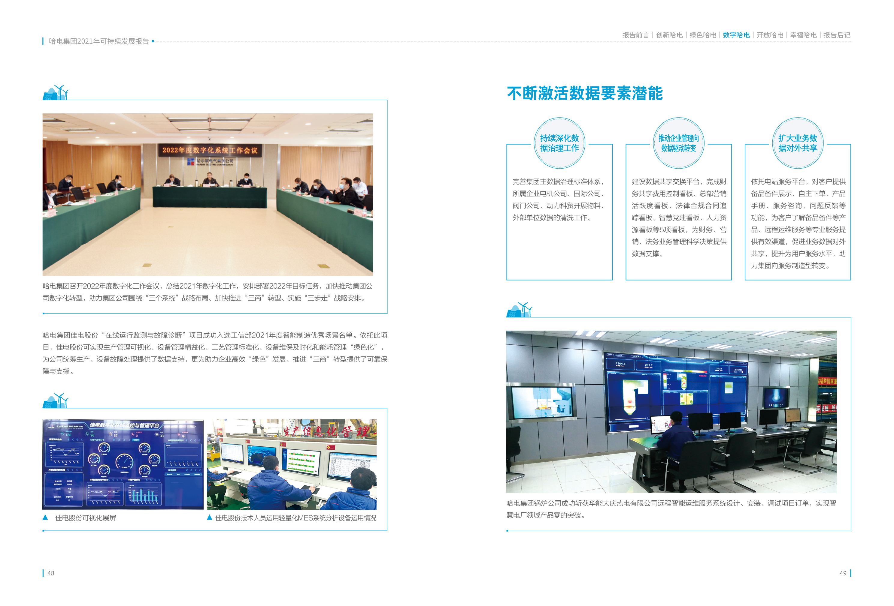 首页-PA真人集团有限公司官网