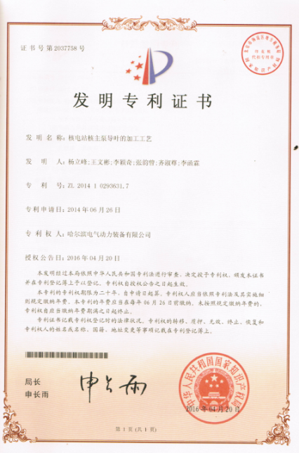 首页-PA真人集团有限公司官网