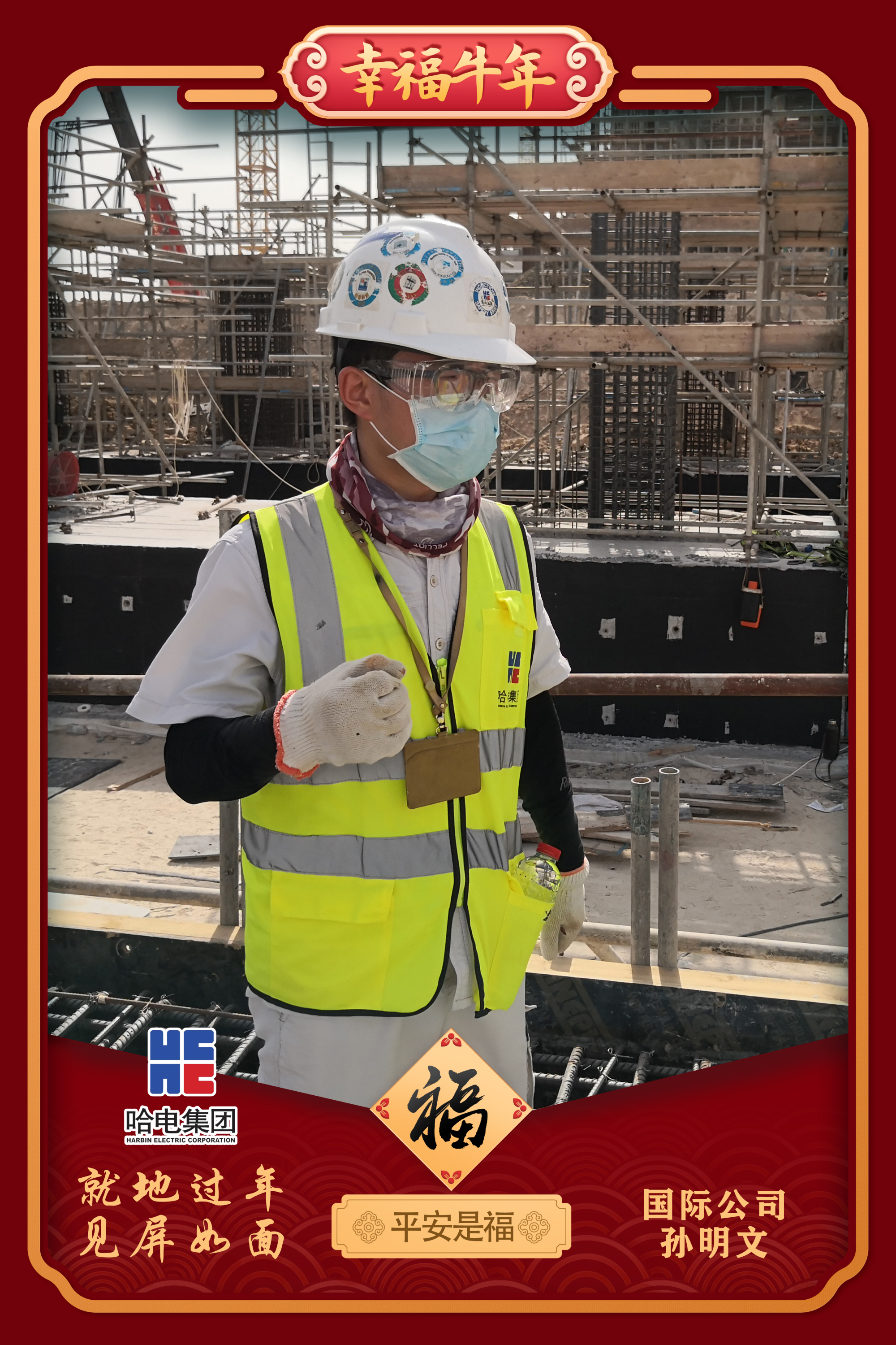 首页-PA真人集团有限公司官网