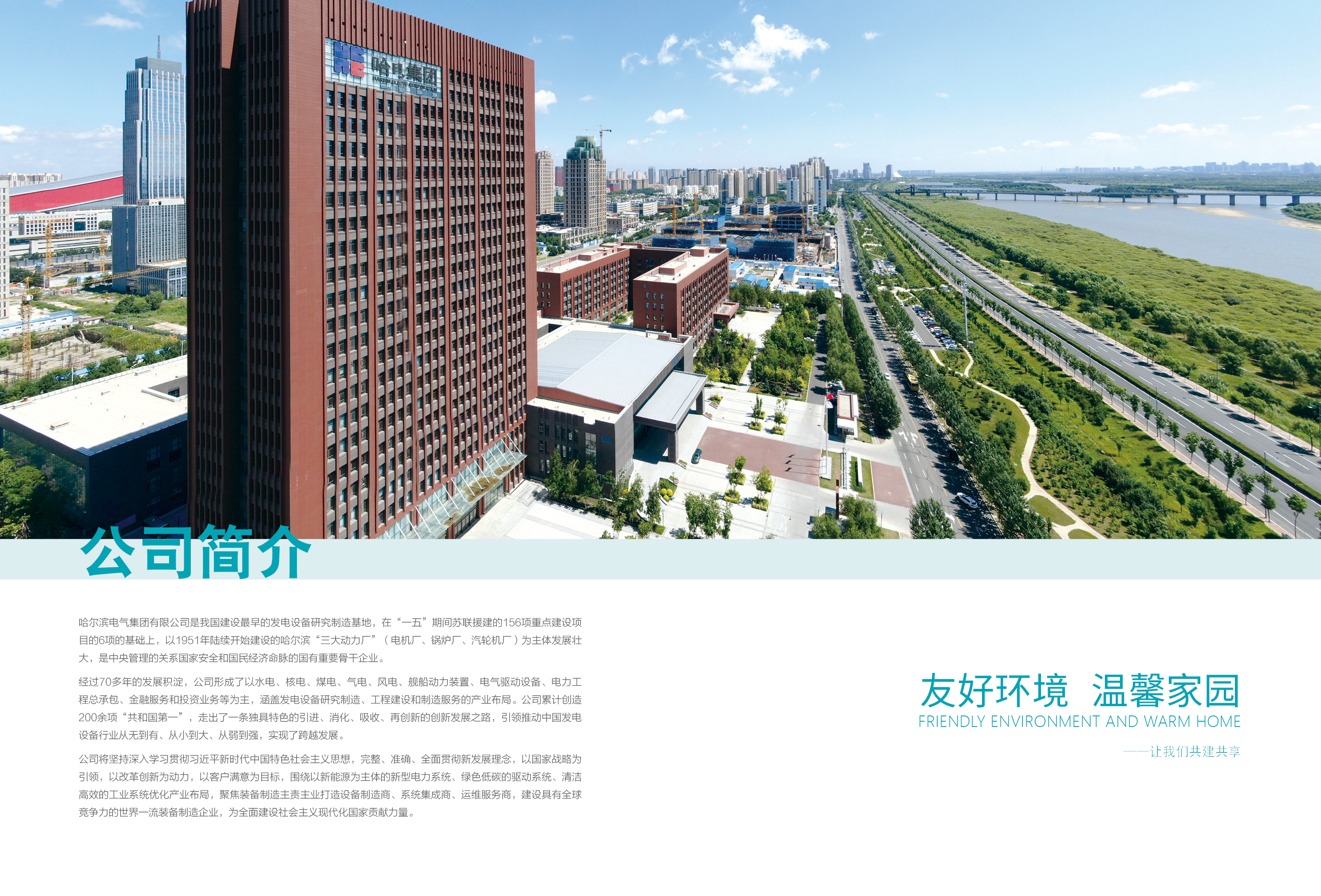 首页-PA真人集团有限公司官网