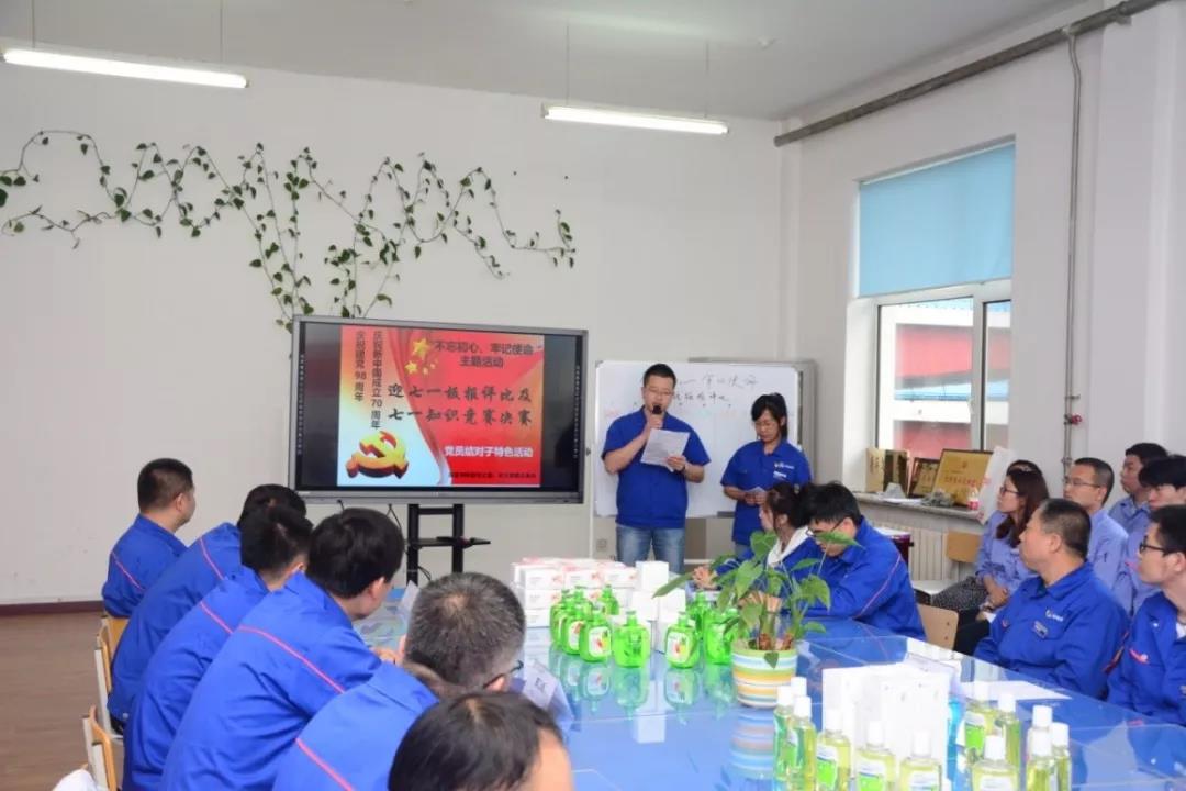 首页-PA真人集团有限公司官网