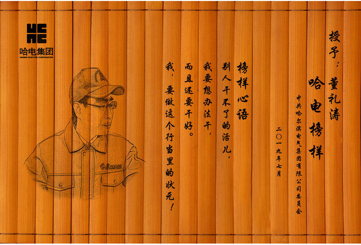 首页-PA真人集团有限公司官网