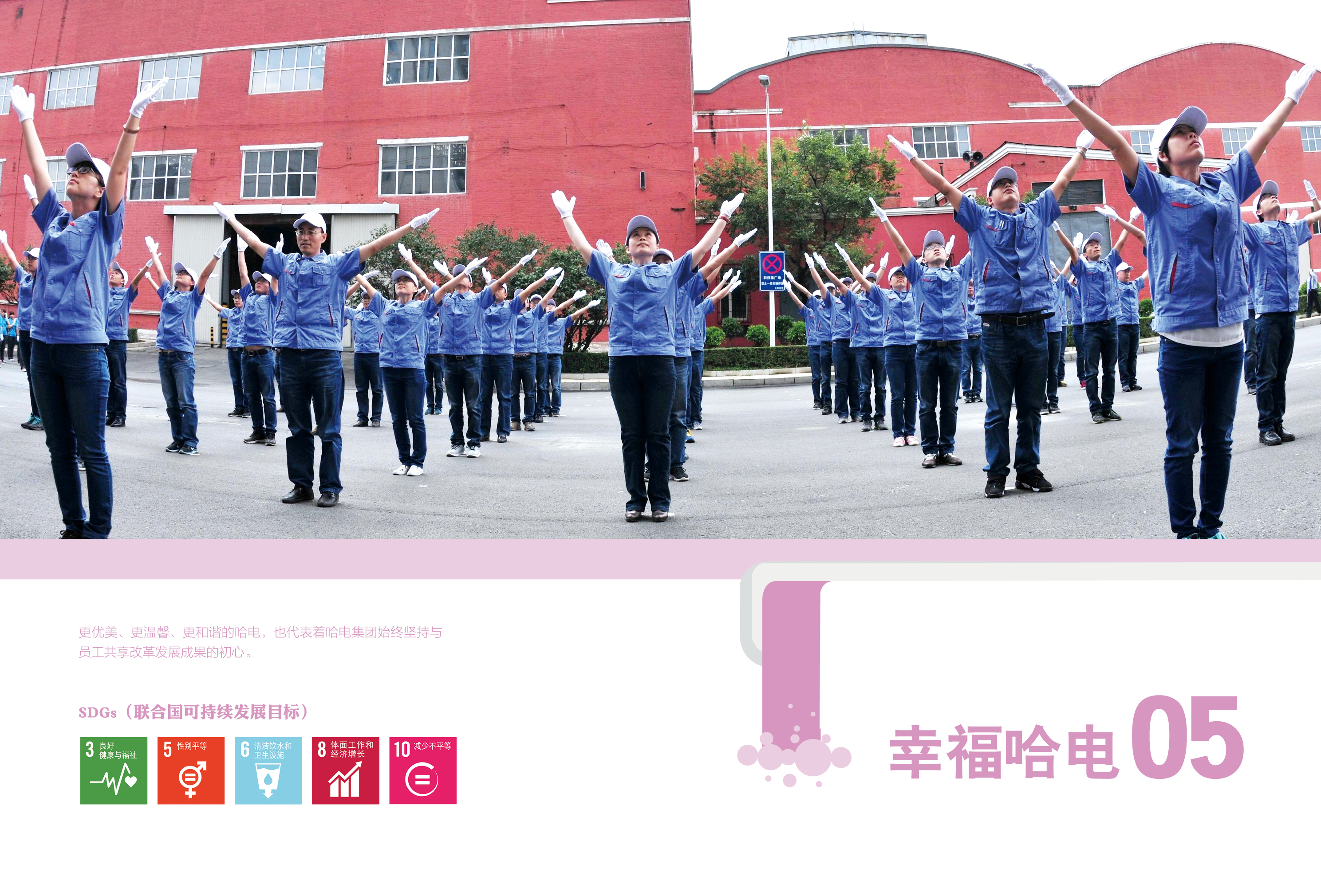 首页-PA真人集团有限公司官网