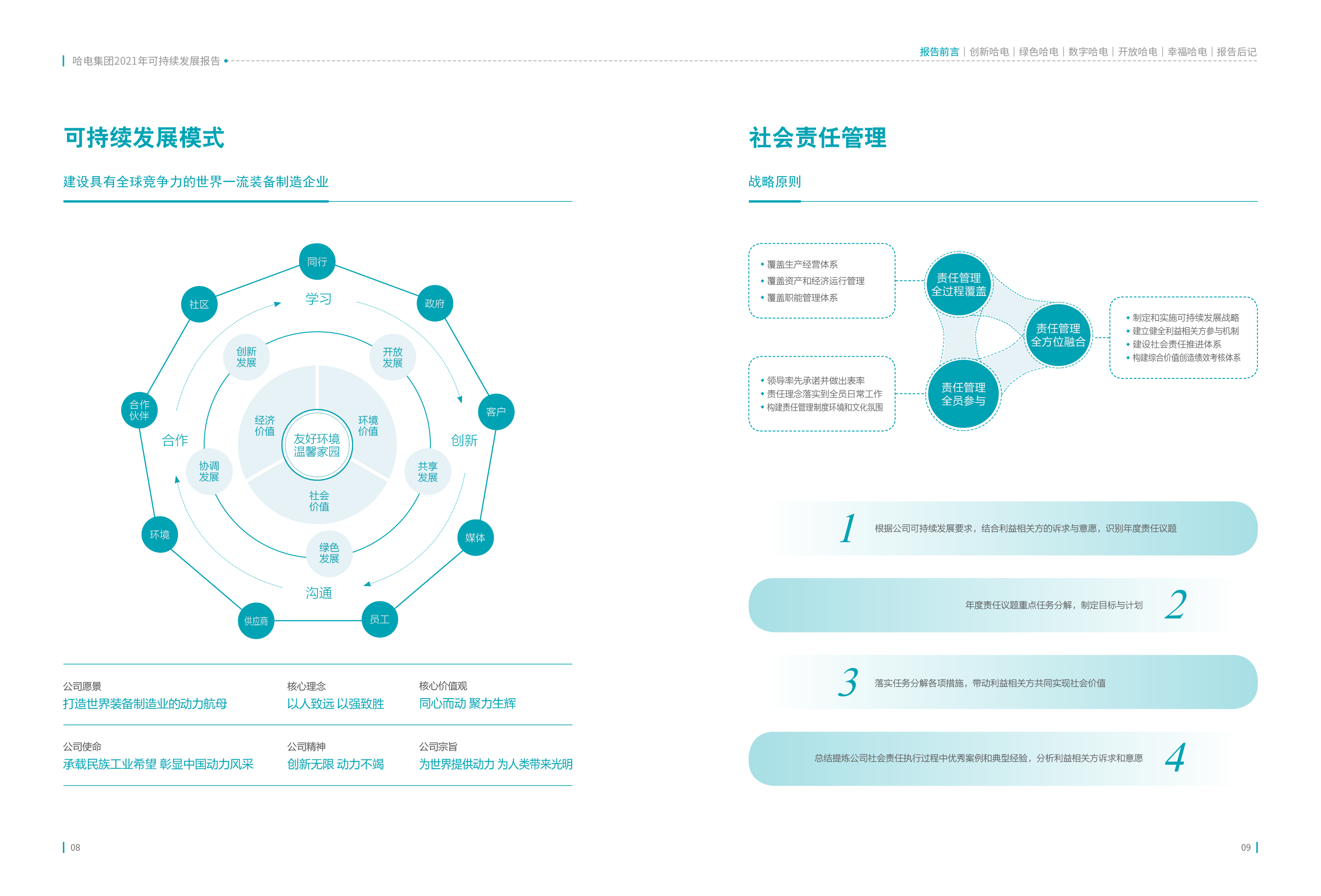 首页-PA真人集团有限公司官网
