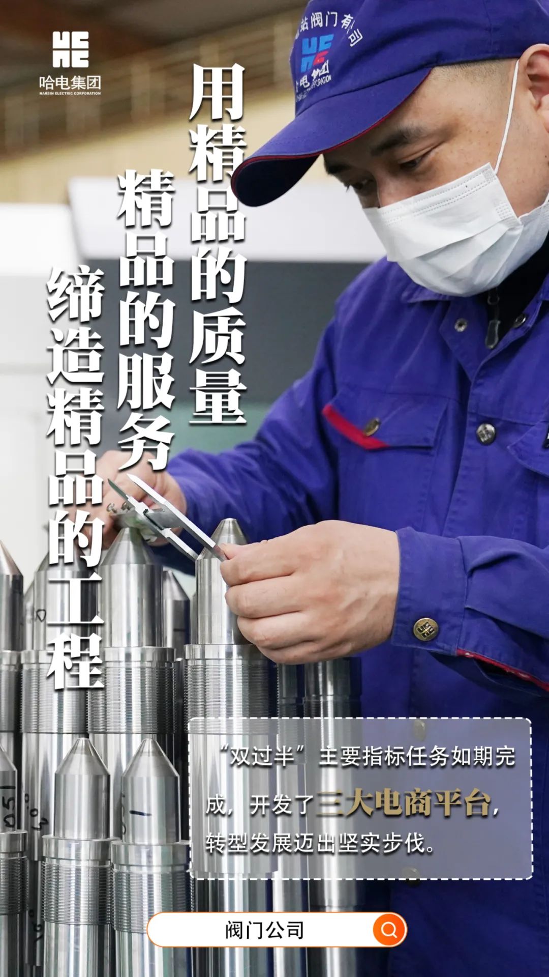 首页-PA真人集团有限公司官网