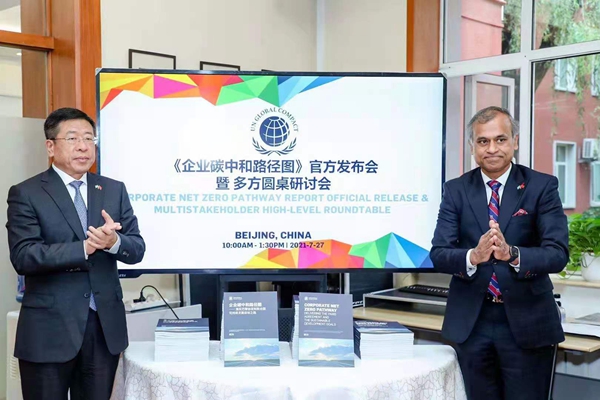 首页-PA真人集团有限公司官网