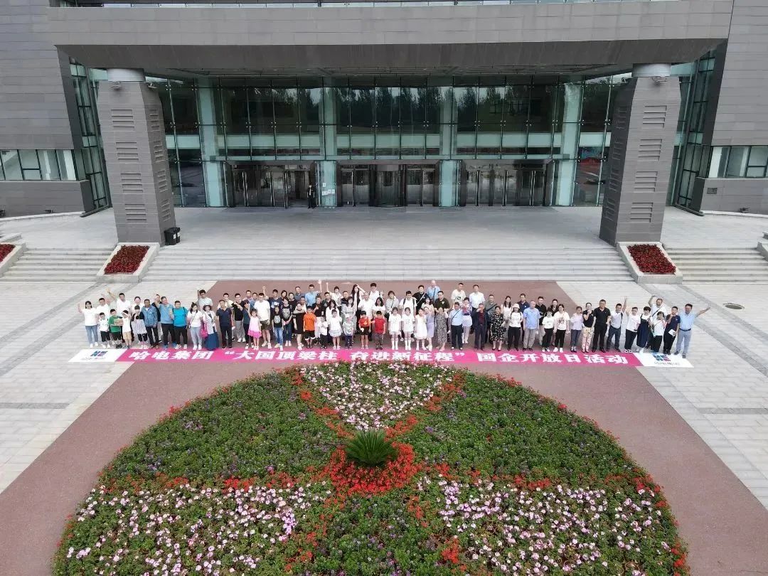 首页-PA真人集团有限公司官网