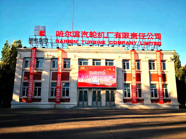 首页-PA真人集团有限公司官网