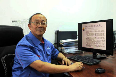 首页-PA真人集团有限公司官网