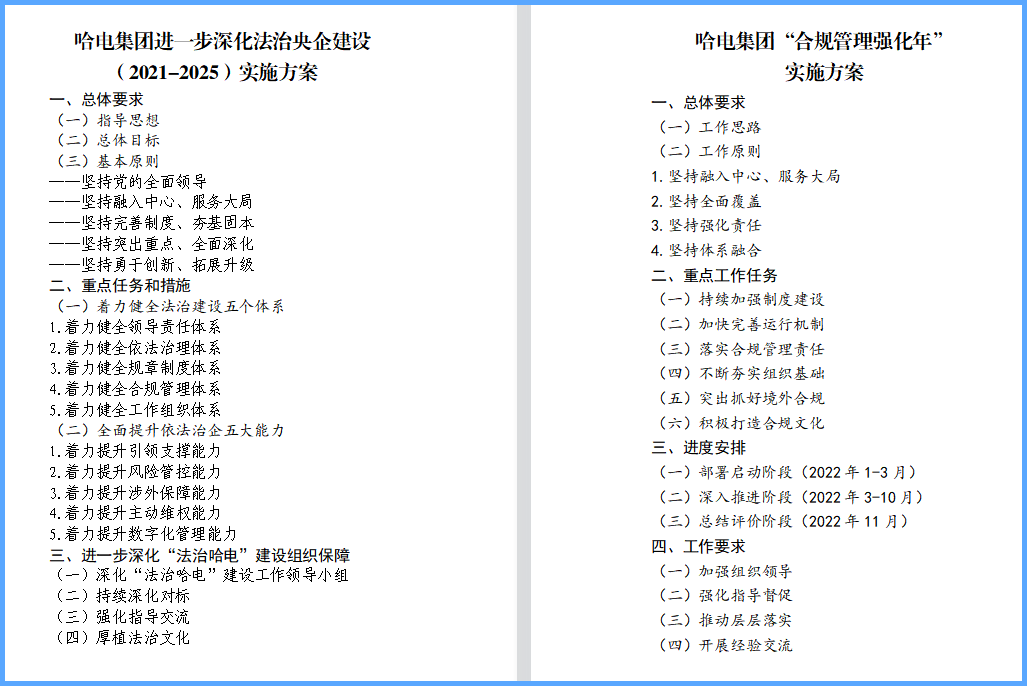 首页-PA真人集团有限公司官网