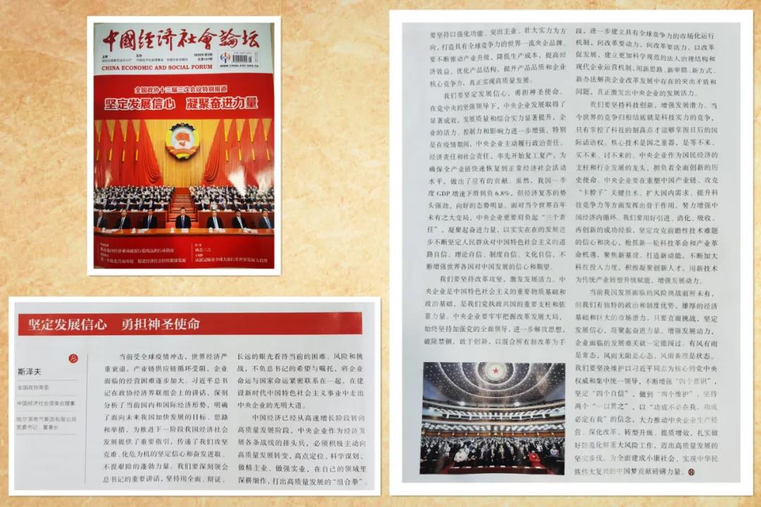 首页-PA真人集团有限公司官网